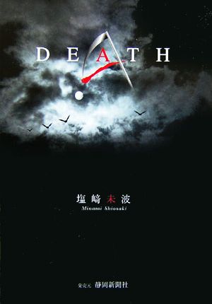 DEATH