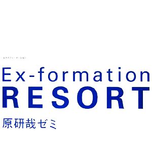 Ex-formation RESORT