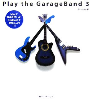Play the GaregeBand 3