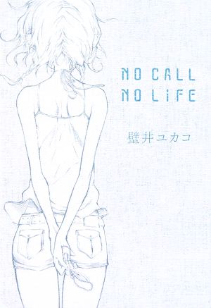 NO CALL NO LIFE