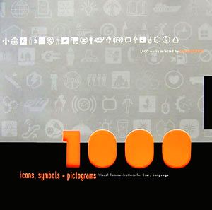 アイコン・シンボル・ピクトグラム1000