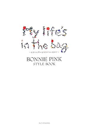 BONNIE PINK My life's in the bag10th Annivarsary STYLE BOOK