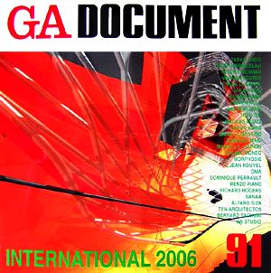 GA DOCUMENT(91) 世界の建築