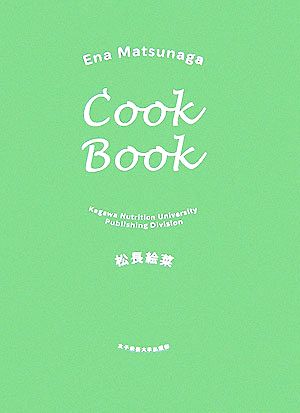 Cook Book