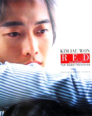 KIM JAE WON The Sweet Memories “RED