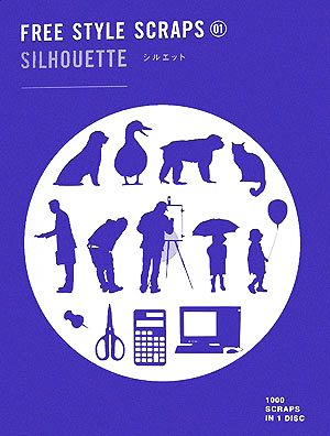 FREE STYLE SCRAPS(01)SILHOUETTE