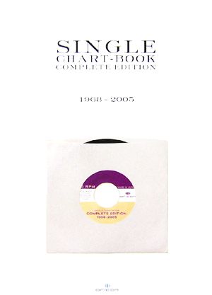 SINGLE CHART-BOOK COMPLETE EDITION(1968-2005)