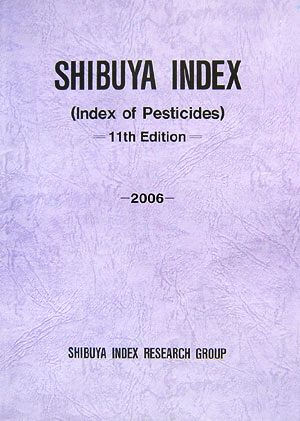 SHIBUYA INDEX(2006)