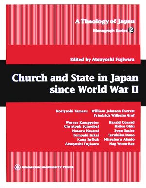 A Theology of Japan Monograph Series(Vol.2)Church and State in Japan since World War 2