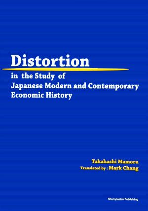 Distortion in the Study of Japanese Modern and Contemporary Economic History