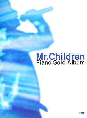 Mr.Children Piano Solo Album