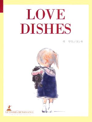 LOVE DISHES