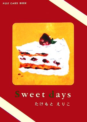 Sweet days 新風舎文庫POST CARD BOOK