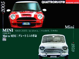 パッション・オート Mini to MINI:グレートミニの革命CG BOOKS