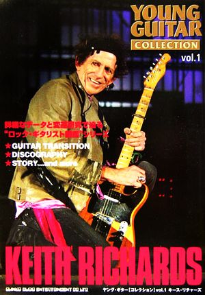 キース・リチャーズ(vol.1) キース・リチャーズ ヤング・ギターコレクションvol.1