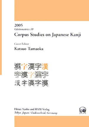 Corpus Studies on Japanese Kanji Glottometrics10