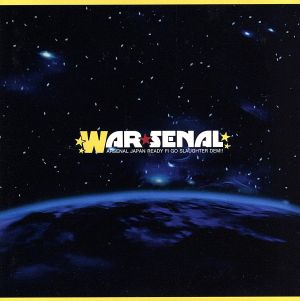 WAR SENAL