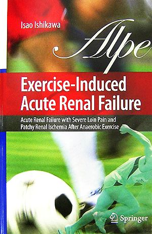 Exercise-Induced Acute Renal Failure Acute Renal Failure with Severe Loin Pain and Patchy Renal Ischemia After Anaerobic Exercise