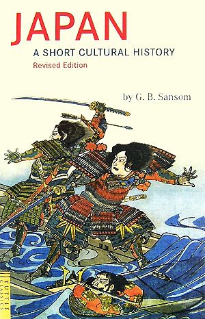 日本:その文化のあゆみ JAPAN:A Short Cultural History