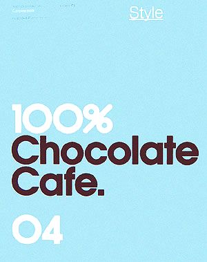 100%チョコレートカフェ・コンプリートブック(4巻)スタイル