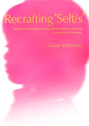 Recrafting `Self/s' Identity Transformation among Japanese Women Students in Australian Universities