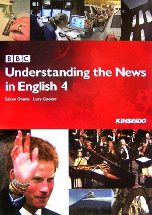 BBC Understanding the News in English(4)