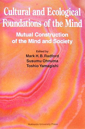 Cultural and Ecological Foundations of the Mind:Mutual Construction of the Mind and Society