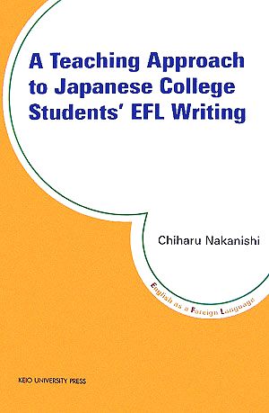 A Teaching Approach to Japanese College Students'EFL Writing