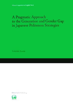 A Pragmatic Approach to the Generation and Gender Gap in Japanese Politeness StrategiesHituzi Linguistics in EnglishNo.6