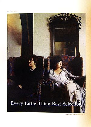 Every Little Thing Best Selection スイミー ピアノ弾き語り