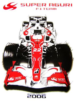 スーパーアグリF1チームオフィシャルイヤーブック2006