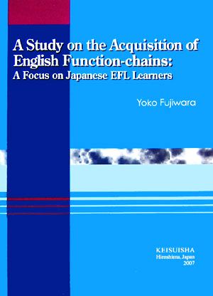 A Study on the Acquisition of English Function-chains:A Focus on Japanese EFL Learners