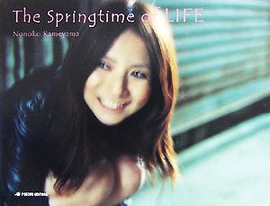 The Springtime of Life ひとりの少女の18歳からの5年間の記録