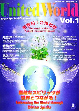 United World(Vol.1)