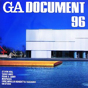 GA DOCUMENT(96) 世界の建築