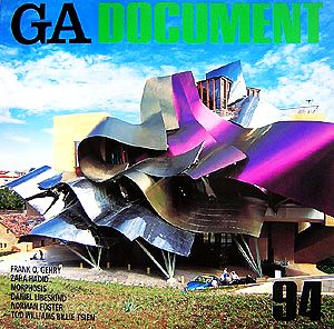 GA DOCUMENT(94) 世界の建築