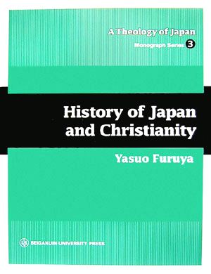 History of Japan and Christianity A Theology of JapanMonograph Series3