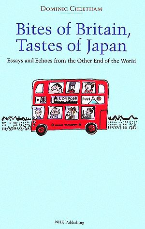 Bites of Britain,Tastes of JapanEssays and Echoes from the Other End of the World