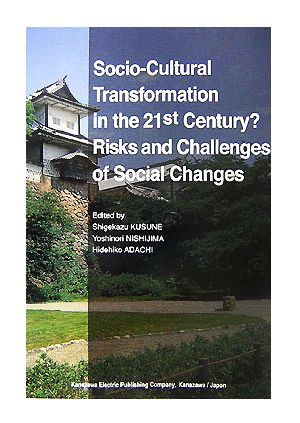 Socio-Cultural Transformation in the 21st Century？Risks and Challenges of Social Changes