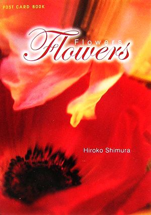 Flowers 新風舎文庫POST CARD BOOK