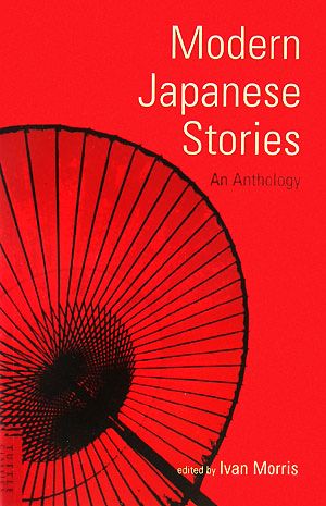 現代日本短編集(3) タトル短編作品集