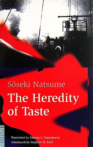 趣味の遺伝 英文版The Heredity of Taste