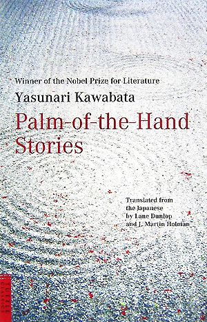 掌の小説 英文版Palm of the Hand Stories