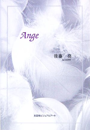 Ange