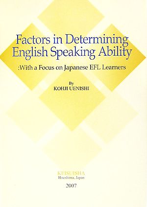 Factors in Determining English Speaking Ability:With a Focus on Japanese EFL Learners