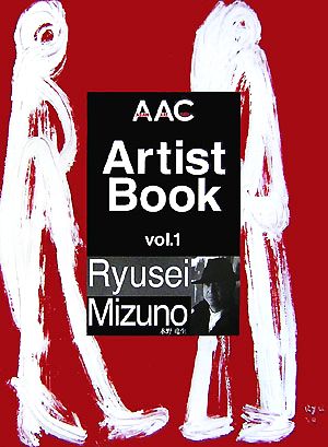 Asian Art City Artist Book(vol.1)Ryusei Mizuno 水野竜生
