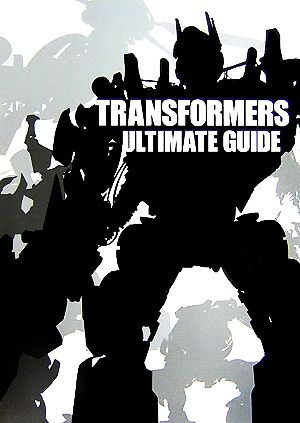TRANSFORMERS ULTIMATE GUIDE