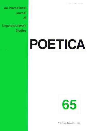 POETICA:An International Journal of Linguistic-Literary Studies(65)