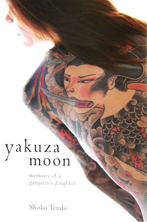 Yakuza moon英文版 極道な月