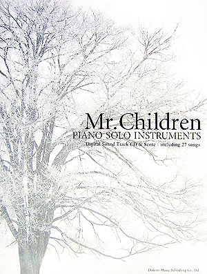 Mr.Children/ピアノ・ソロ・インストゥルメンツ